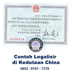 Contoh Legalisir di Kedutaan China