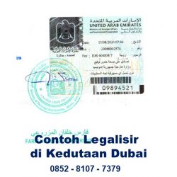 Contoh Legalisir di Kedutaan Dubai