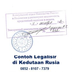 Contoh Legalisir di Kedutaan Rusia
