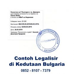 Contoh Legalisir di Kedutaan Bulgaria